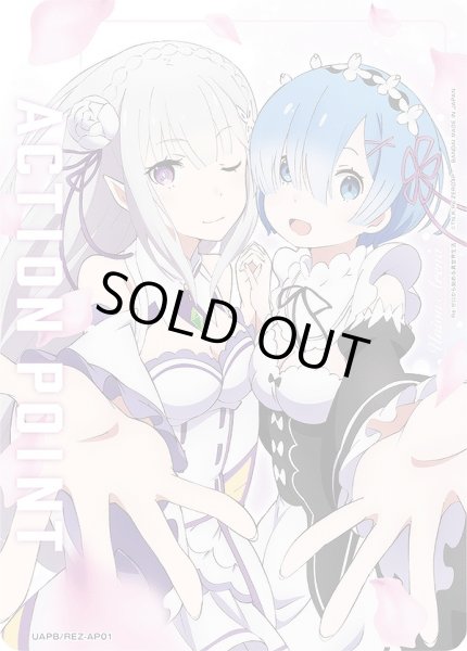 画像1: BANDAI CARD GAMES Fest 25-26 アクションポイント (Re:ゼロから始める異世界生活) (1)