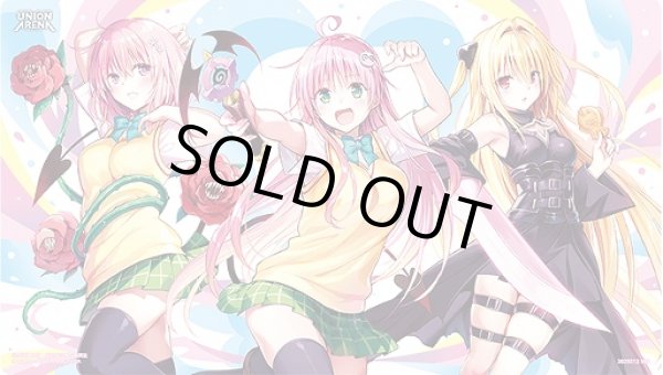 画像1: BANDAI CARD GAMES Fest 25-26 プレイマット (To LOVEる-とらぶる-シリーズ) (1)