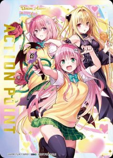 ユニオンアリーナ アクションポイント 一覧ページ｜高価買取も実施中