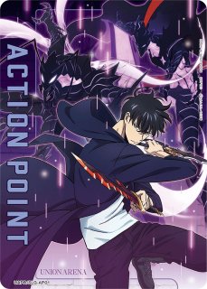ユニオンアリーナ 俺だけレベルアップな件 プレイマット&AP 新品未開封 BANDAI CARD GAMES Fest 25-26 プレイマット (俺だけレベルアップな件