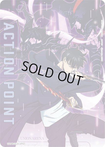 画像1: BANDAI CARD GAMES Fest 25-26 アクションポイント (俺だけレベルアップな件) (1)