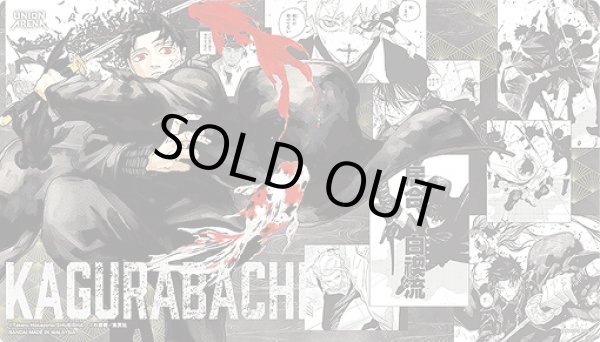 画像1: BANDAI CARD GAMES Fest 25-26 プレイマット (カグラバチ) (1)