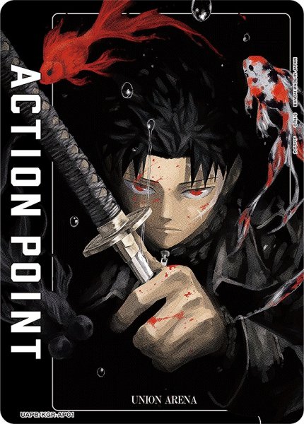 画像1: BANDAI CARD GAMES Fest 25-26 アクションポイント (カグラバチ) (1)