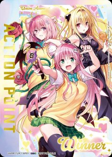 ユニオンアリーナ アクションポイント 一覧ページ｜高価買取も実施中
