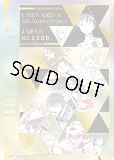3rdAnniversaryシリアル入りAP - ユニオンアリーナ 通販 ｜メルカード