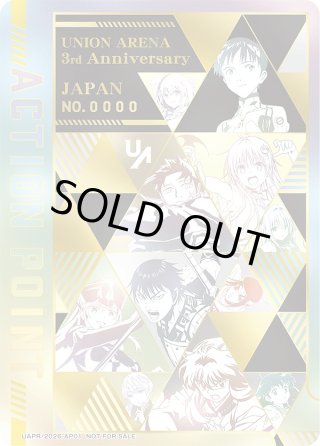 ユニオンアリーナ通販はメルカード ユニアリEC店