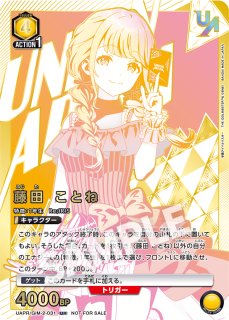 ユニオンアリーナ ユニオンレア リリサ リリエル winner ☆実物カード公開☆ ユニオンレア争奪バトルで手に入る、優勝記念品の