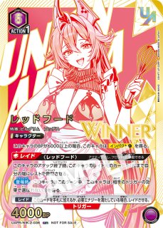 ユニオンレア ユニオンアリーナ ユニアリ 通販 ｜秋葉原メルカード