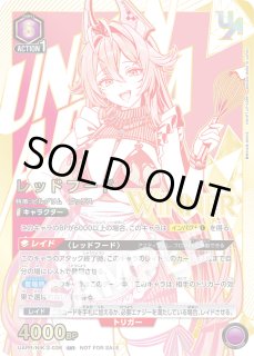 ユニオンレア ユニオンアリーナ ユニアリ 通販 ｜秋葉原メルカード