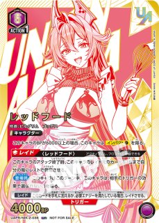 TORECARDSコラボ】勝利の女神：NIKKE：【黄】エキゾチック＆ワードレス
