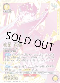 ユニオンレア ユニオンアリーナ ユニアリ 通販 ｜秋葉原メルカード