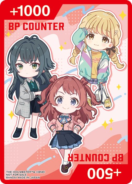 画像1: BPカウンター【学園アイドルマスター】【生徒会&信号機】 (1)