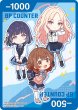 画像2: BPカウンター【学園アイドルマスター】【生徒会&信号機】 (2)
