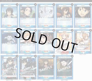 ソードアート・オンライン (SAO) (エスエーオー) 【UA15ST】 ユニオン
