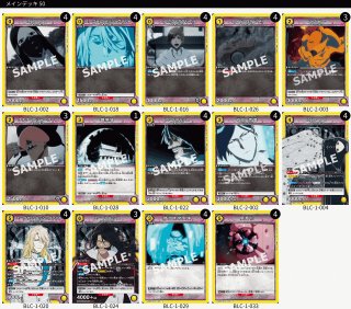 BLEACH 千年血戦篇 Vol.2 (ブリーチ)【EX07BT】 ユニオンアリーナ