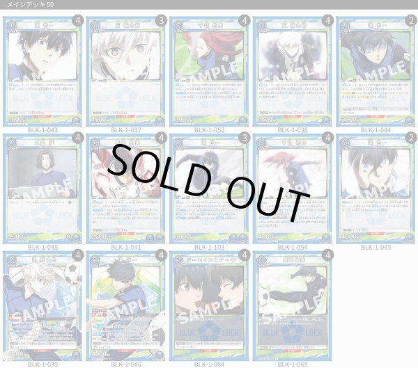 画像1: 【TORECARDSコラボ】ブルーロック：【青】潔＆凪デッキ (1)