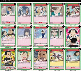 僕とロボコ 【UA09BT】 ユニオンアリーナ ユニアリ 通販 当たり情報