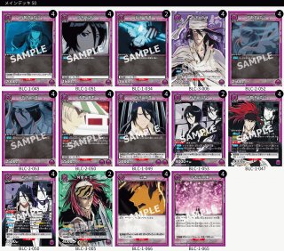BLEACH 千年血戦篇 Vol.2 (ブリーチ)【EX07BT】 ユニオンアリーナ