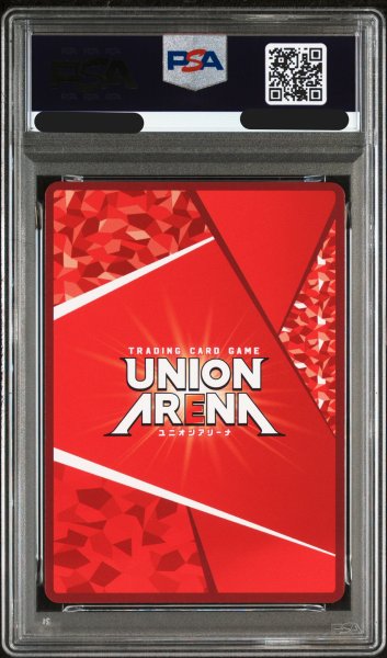 画像2: 【PSA10鑑定済】ララ・サタリン・デビルーク/SR★★【赤】【キャラクター】《★★パラレル版UA45BT/TLR-1-075》 (2)