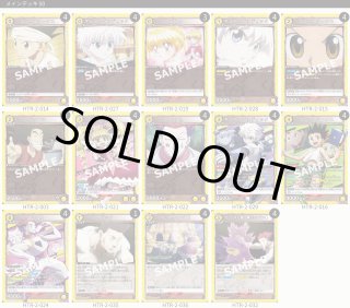 HUNTER×HUNTER Vol.2 【EX01BT】 ユニオンアリーナ ユニアリ 通販