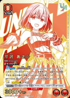ユニオンレア ユニオンアリーナ ユニアリ 通販 ｜秋葉原メルカード
