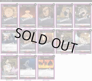 ブラッククローバー (ブラクロ) 【UA20ST】 ユニオンアリーナ ユニアリ
