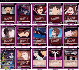 ヱヴァンゲリヲン新劇場版』 【UA44BT】 - ユニオンアリーナ 通販