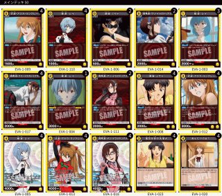 ヱヴァンゲリヲン新劇場版』 【UA44BT】 - ユニオンアリーナ 通販