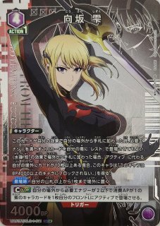 俺だけレベルアップな件【UA51BT】 - ユニオンアリーナ 通販 ｜メルカード