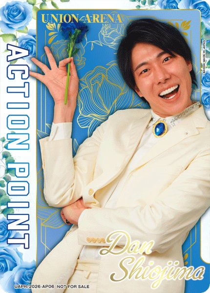 画像1: アクションポイントカード(塩島弾Ver.2)/AP【アクションポイント】《UAPR/2026-AP06》 (1)