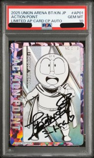 PSA10.9 ユニオンアリーナ ユニアリ 通販 ｜秋葉原メルカード