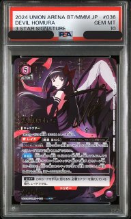 特価品》悪魔ほむら/SR【紫】【キャラクター】《パラレル版UA31BT/MMM