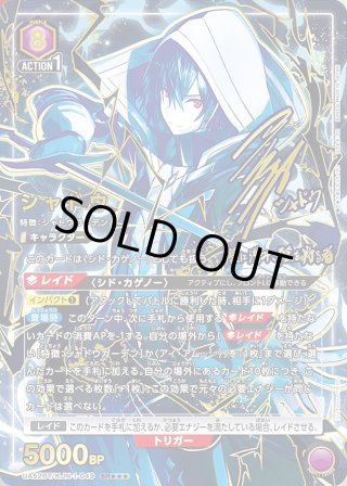ユニオンアリーナ通販はメルカード ユニアリEC店