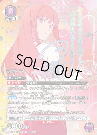 ユニオンアリーナ通販はメルカード ユニアリEC店