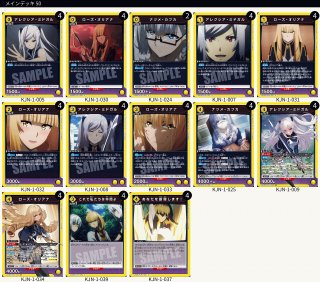 ユニアリ　デッキまとめ売り　デッキプロモレム入り ユニオンアリーナ レム スバル 9枚 プロモ リゼロ スタートデッキ