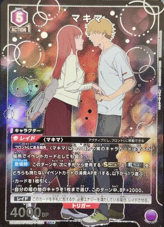 ユニアリ 3年生 デッキ 最新弾 調整パーツ付き ユニアリ】2025年面白かったデッキ【UNION ARENA】｜かせりー