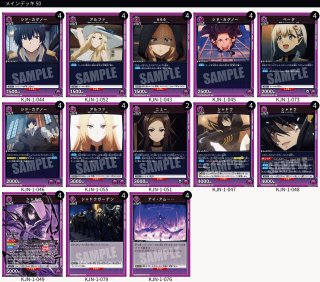 ユニアリ ゲンムフルパラデッキ　デッキパーツ　AP付き ユニオンアリーナ通販はメルカード ユニアリEC店