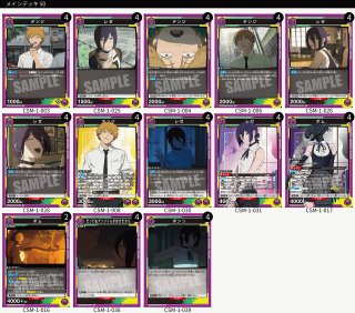TORECARDSコラボデッキ販売 - ユニオンアリーナ 通販 ｜メルカード