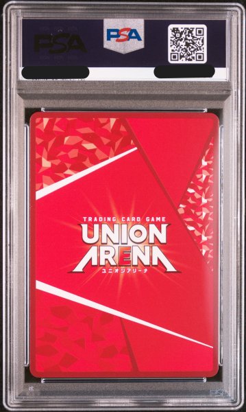 画像2: 【PSA10鑑定済】アルティメットまどか/SR★★★【黄】【キャラクター】《★★★パラレル版UA31BT/MMM-1-002》 (2)