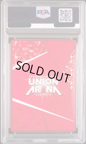 画像2: 【PSA10鑑定済】アルティメットまどか/SR★★★【黄】【キャラクター】《★★★パラレル版UA31BT/MMM-1-002》 (2)
