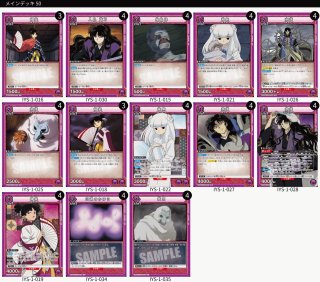 TORECARDSコラボデッキ販売 - ユニオンアリーナ 通販 ｜メルカード