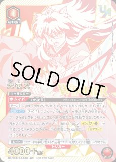 ユニオンレア ユニオンアリーナ ユニアリ 通販 ｜秋葉原メルカード