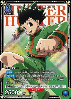 キルア＝ゾルディック/R【青】【キャラクター】《UAPR/HTR-1-018
