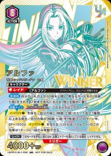 ユニオンレア ユニオンアリーナ ユニアリ 通販 ｜秋葉原メルカード
