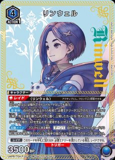 学マス pr プロモ 4コン ユニアリ プロモーションカード プロモカード ユニオンアリーナ ユニアリ 通販