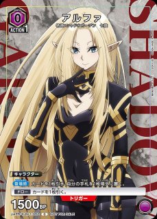 陰の実力者になりたくて！【UA52BT】｜ユニオンアリーナ（ユニアリ