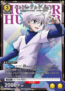 特価品》双城 厳一/SR☆【紫】【キャラクター】《パラレル版UA46BT/KGR