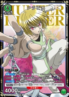 プロモーションカード プロモカード ユニオンアリーナ ユニアリ 通販