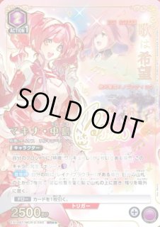 マクロス」シリーズ Vol.2【EX14BT】 - ユニオンアリーナ 通販 ｜メル