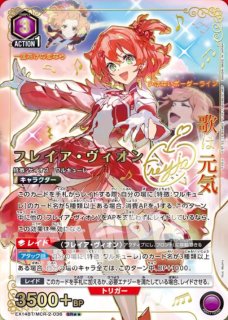 マクロス・ケルカリア フリッパー1・61 他2点 マクロス」シリーズ Vol.2【EX14BT】 - ユニオンアリーナ 通販 ｜メル